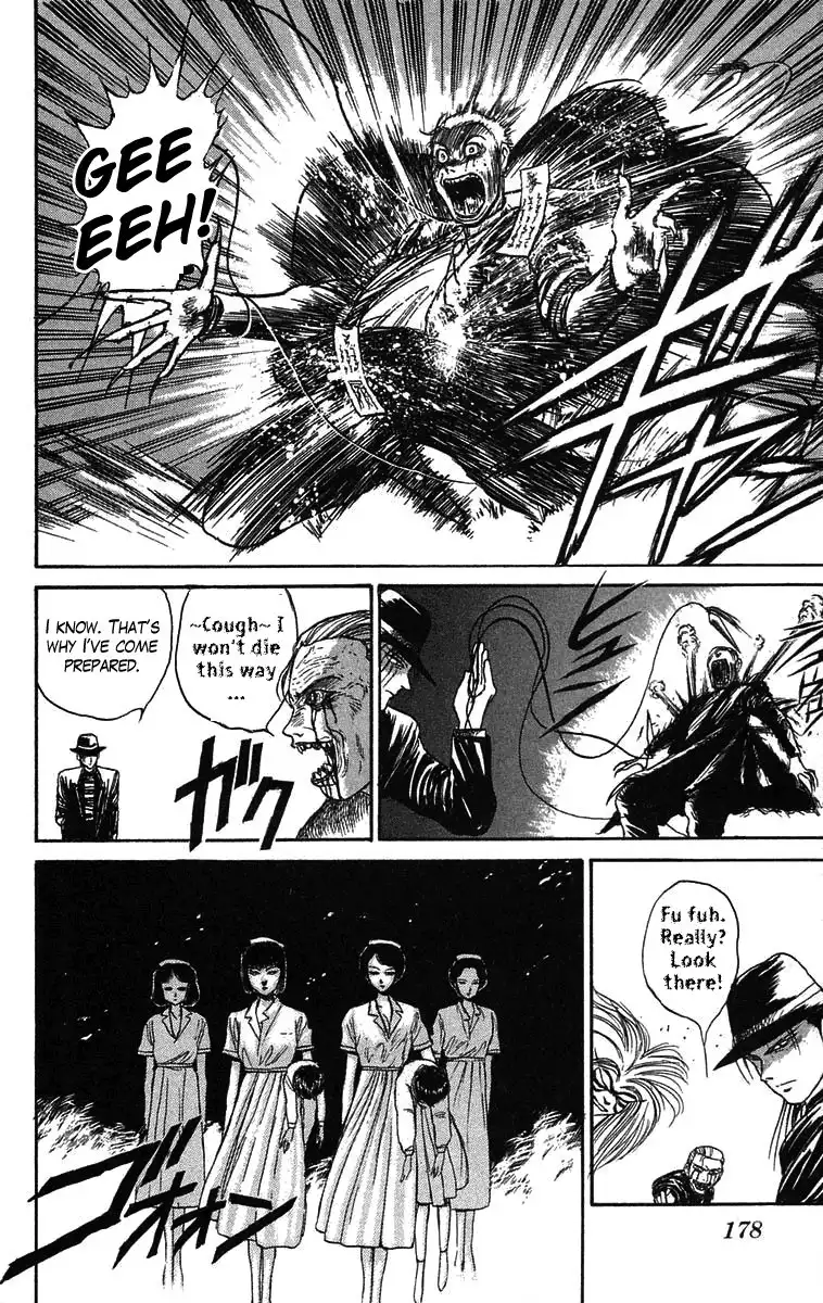 Ushio and Tora Chapter 61 8